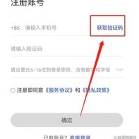 17c注册收不到验证码
